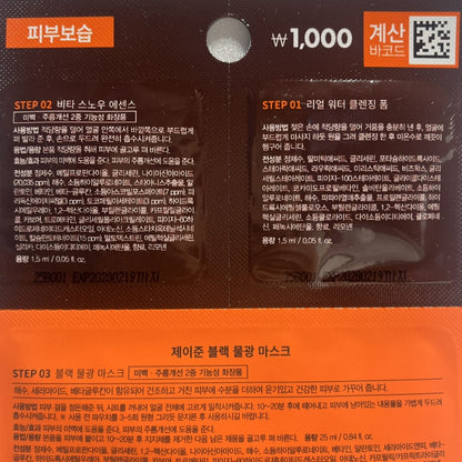 moisturizing face spray and sheet mask combo
