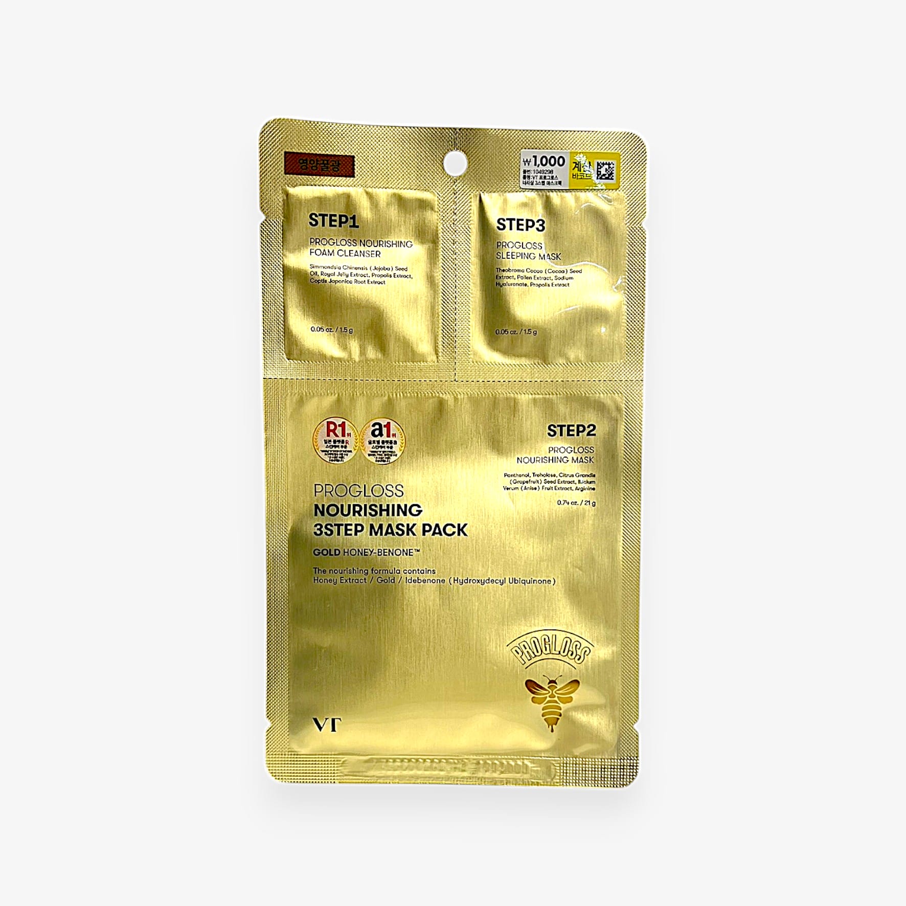 nourishing sheet mask for dry skin – VT Progloss 3-Step Mask