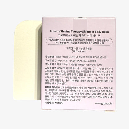 Glowing skin balm for collarbone and arms
