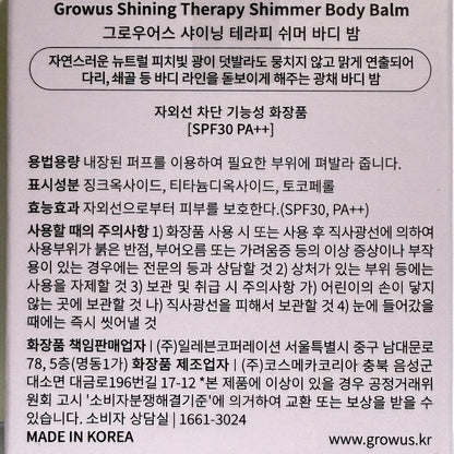 Hydrating balm with vitamin tree and pearl extract