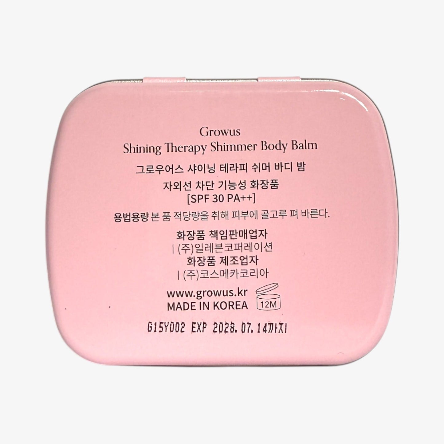 Shimmer body balm with luminous highlighting effect