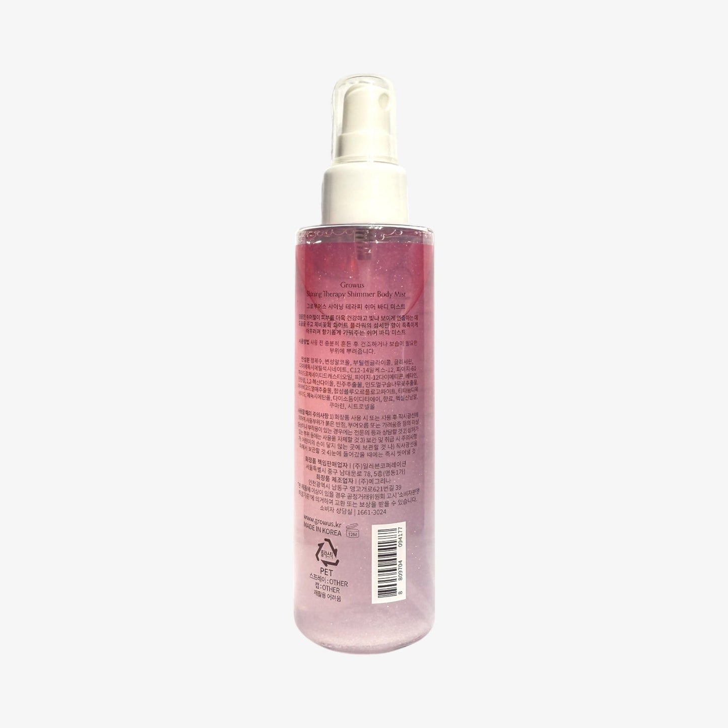Shimmer body mist for luminous skin finish
