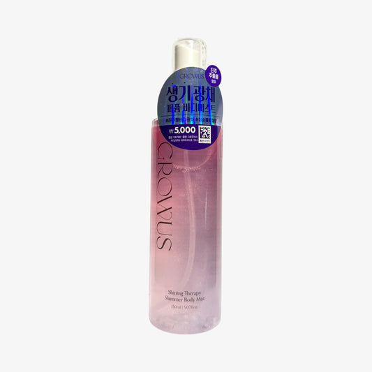 Korean body mist for radiant glowing skin – Growus Shimmer Body Mist