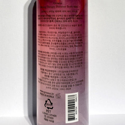 Korean skincare best body mist with light fragrance