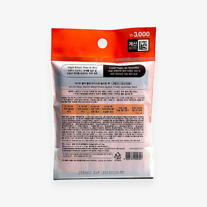 sleeping mask best with hydration pack formula