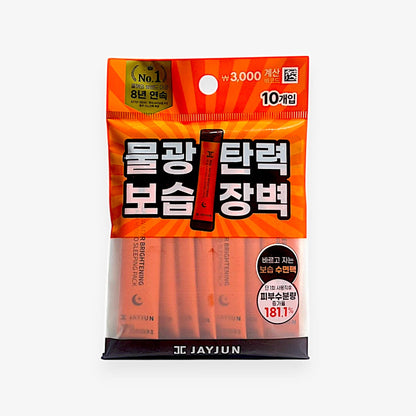 overnight mask for pimples – Jayjun Black Hydro Glow Sleeping Pack