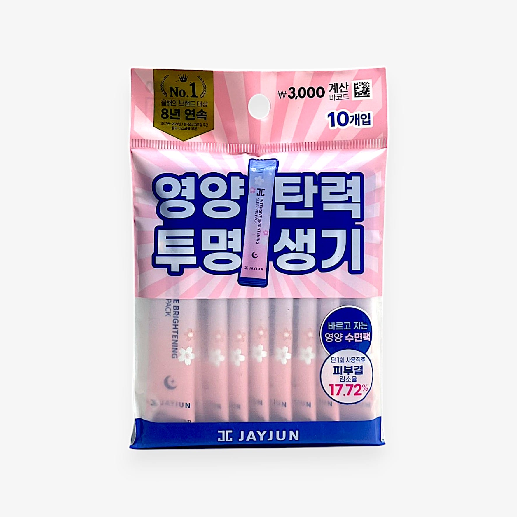 overnight mask for glowing skin – Jayjun Intensive Brightening Sleeping Pack