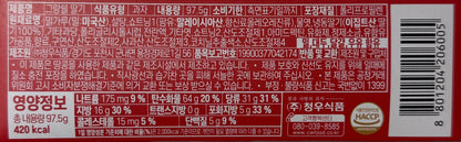 korean sweet treats for tea or coffee