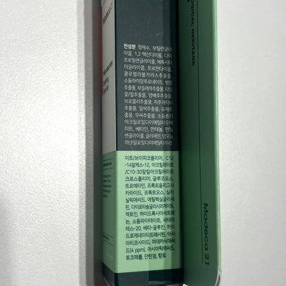 hydrating spot gel with calming effects