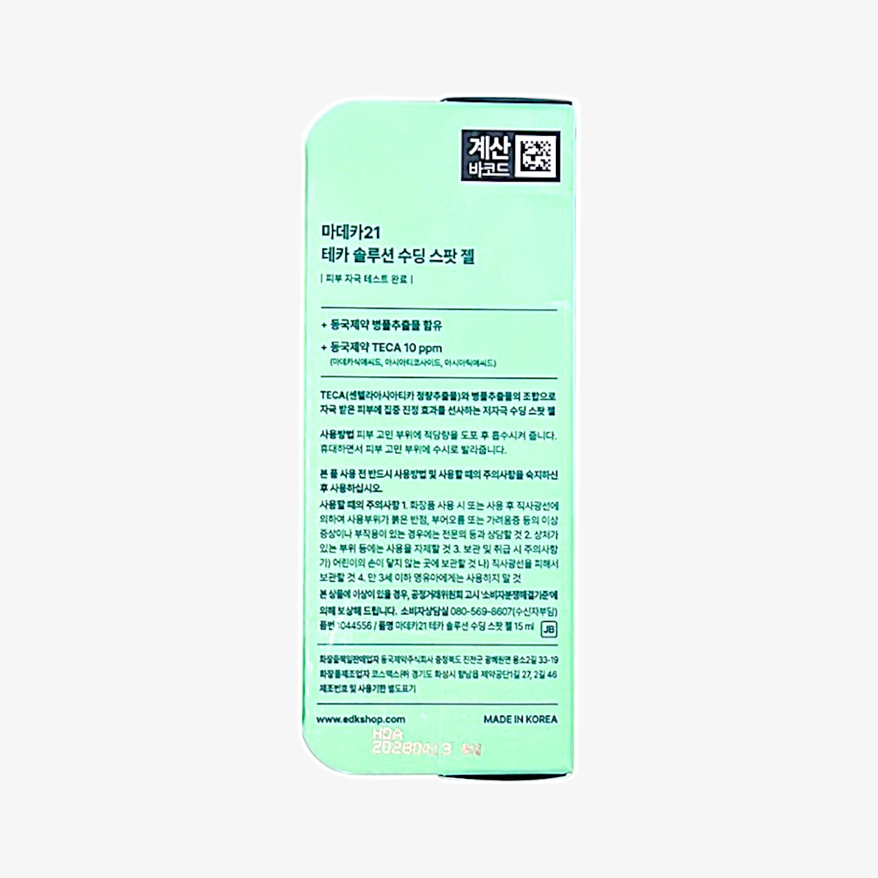 Sensitive skin spot treatment with centella extract