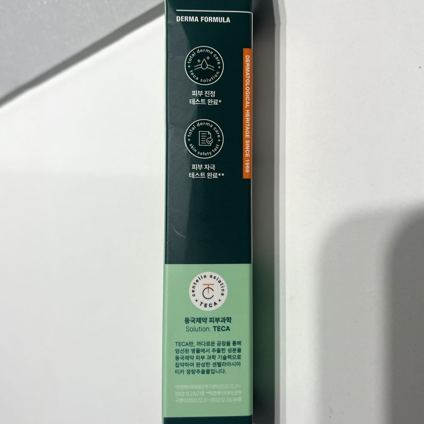 korean spot treatment gel with redness relief
