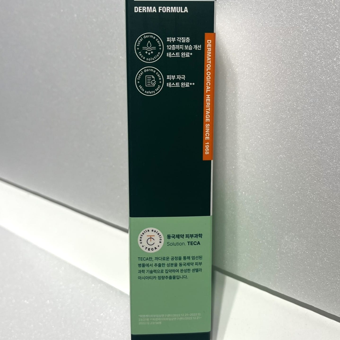 korean centella cream with plant-based formula