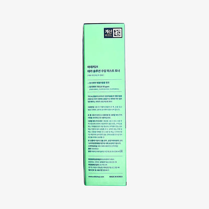 Sensitive skin face mist enriched with centella and herbs