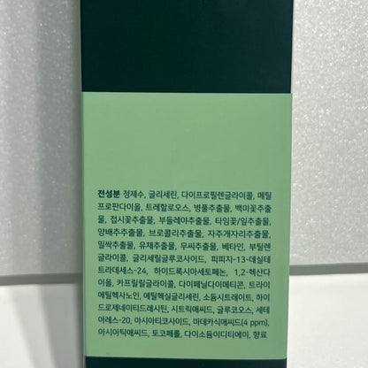 korean soothing toner spray for dry skin