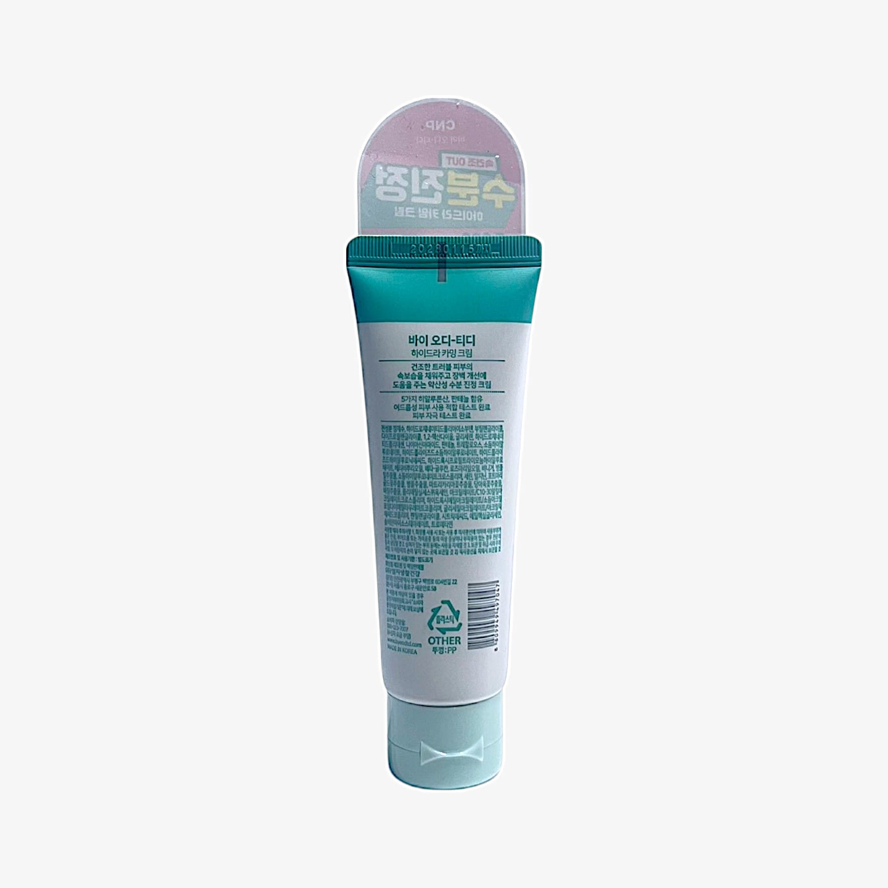 soothing skin cream with calming skin lotion ingredients