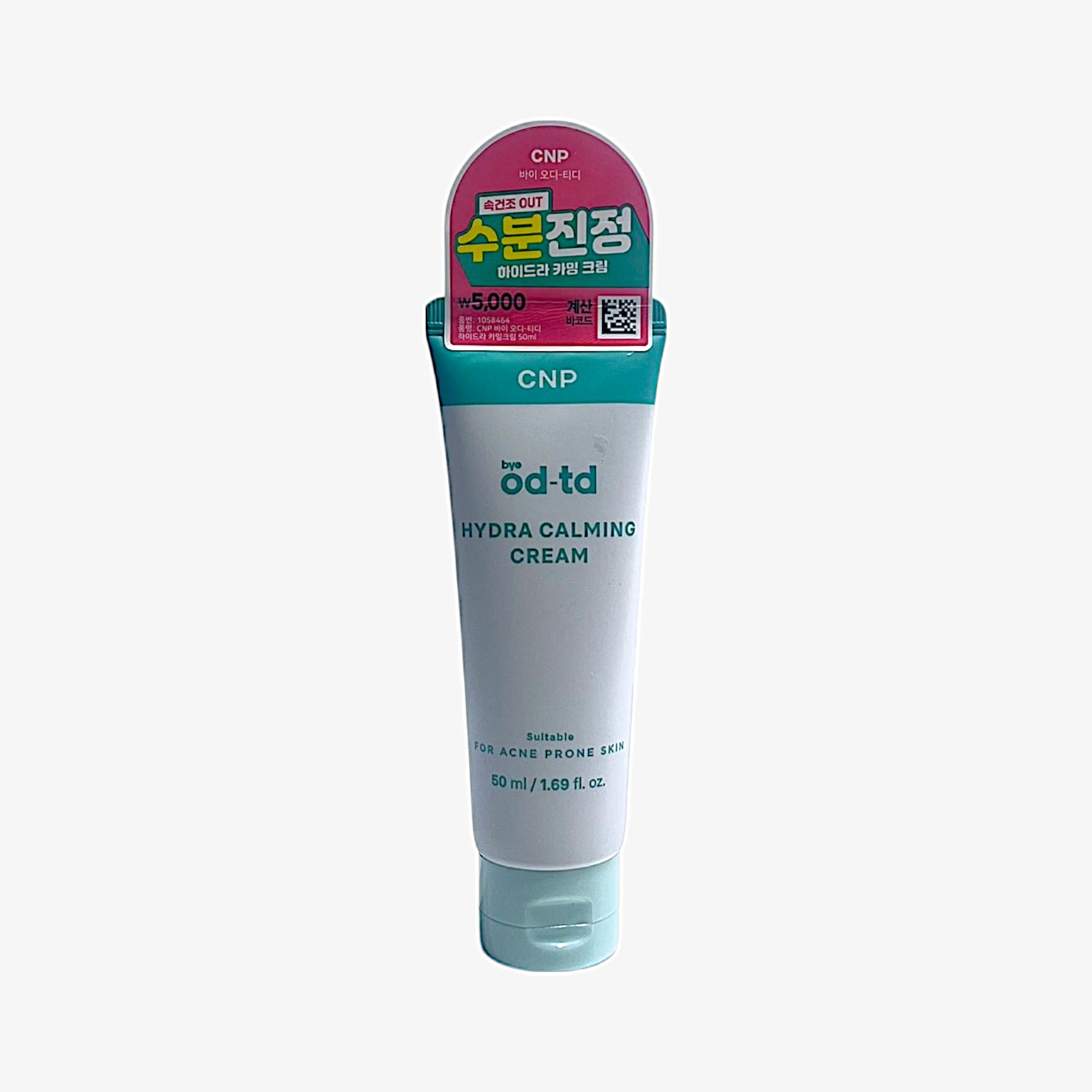hydrating soothing cream for sensitive skin – Hydra Calming Cream