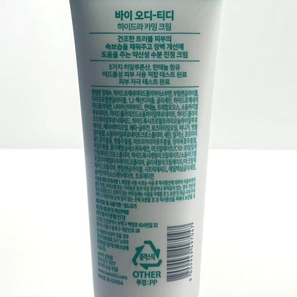 korean skincare best cnp calming cream