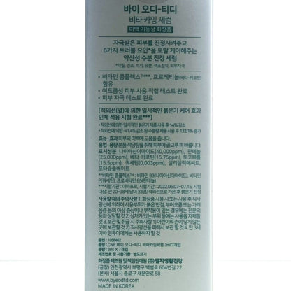 skin calming serum for acne-prone and red skin