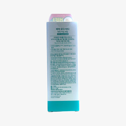 soothing skin serum with calming skin treatment formula