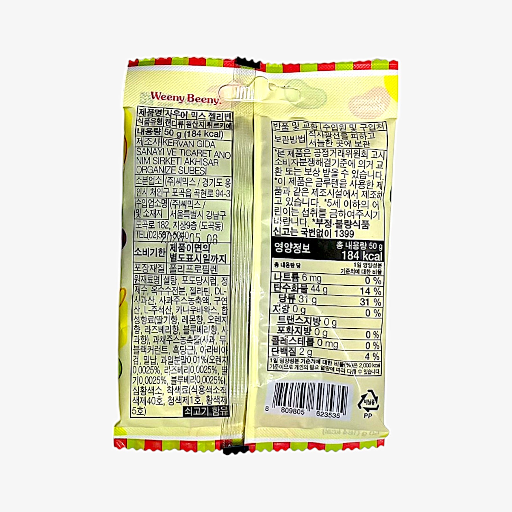sour mix jelly bean with fruit flavored jelly beans