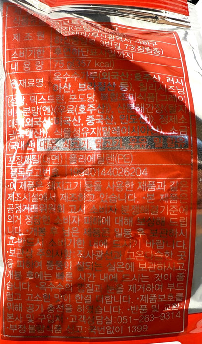 korean snacks with bold chili flavor