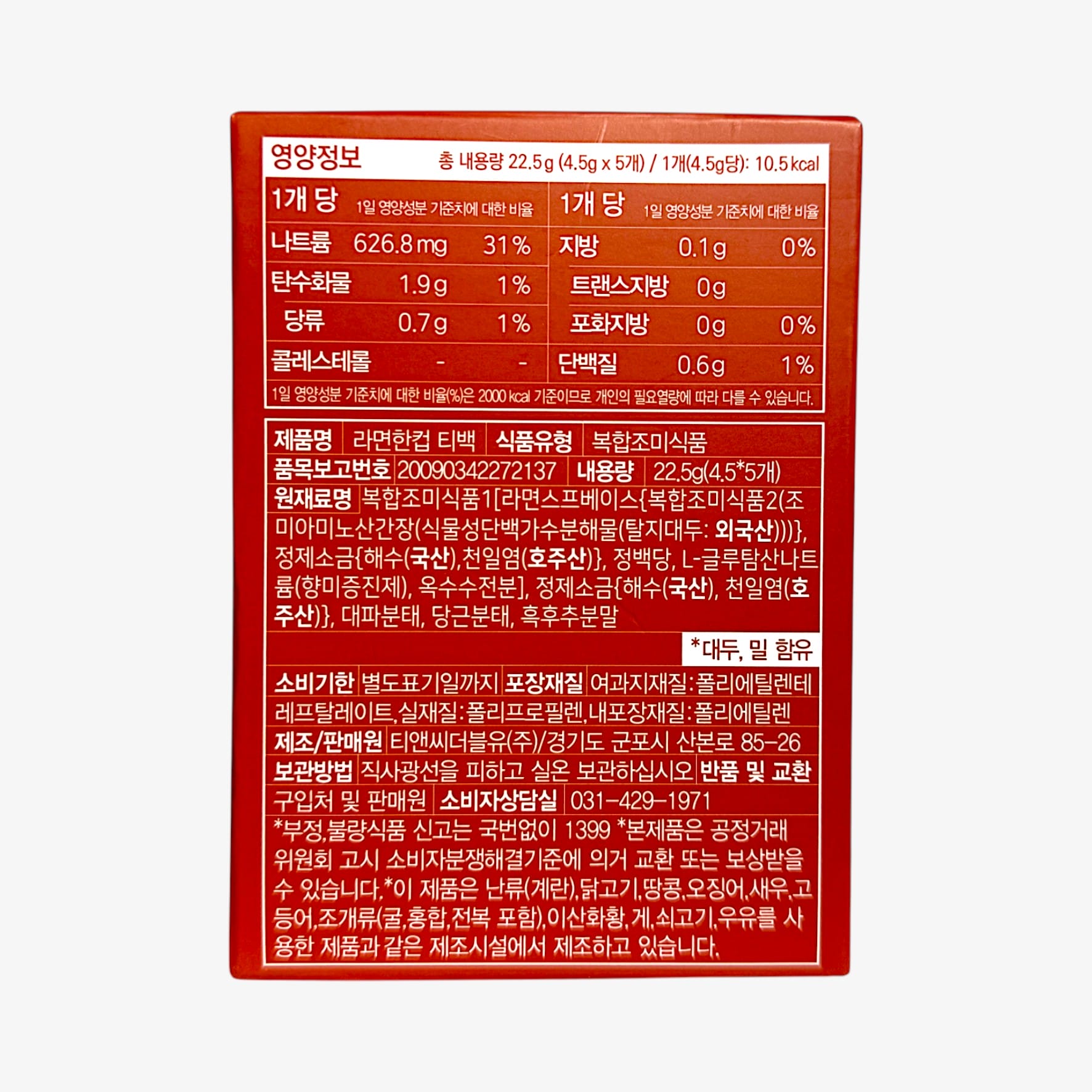 spicy korean snacks korean snacks to try