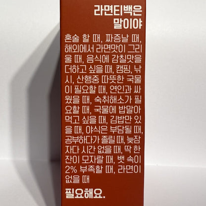 korean snack mix with bold spicy flavor