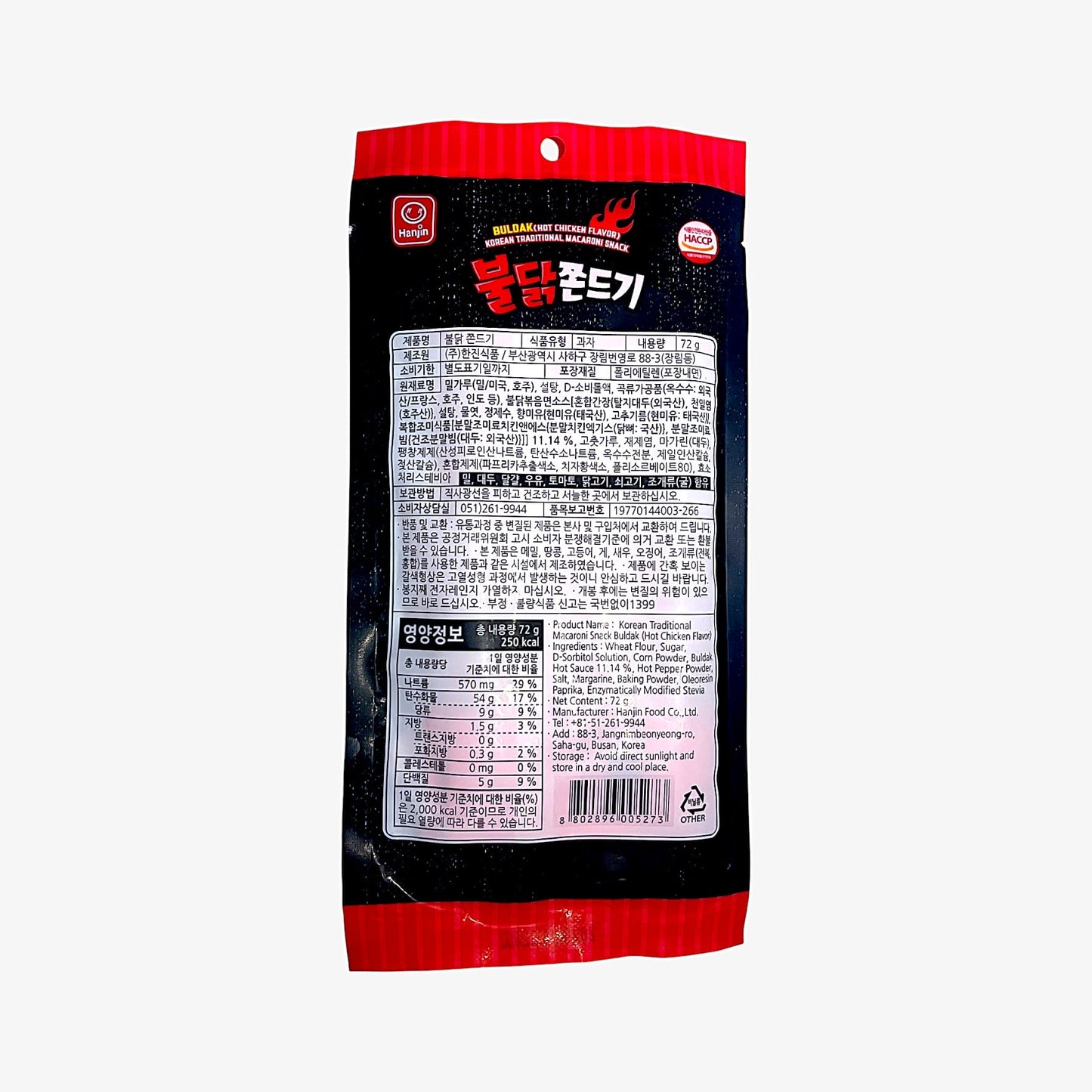 spicy korean snacks buldak flavor chewy treat