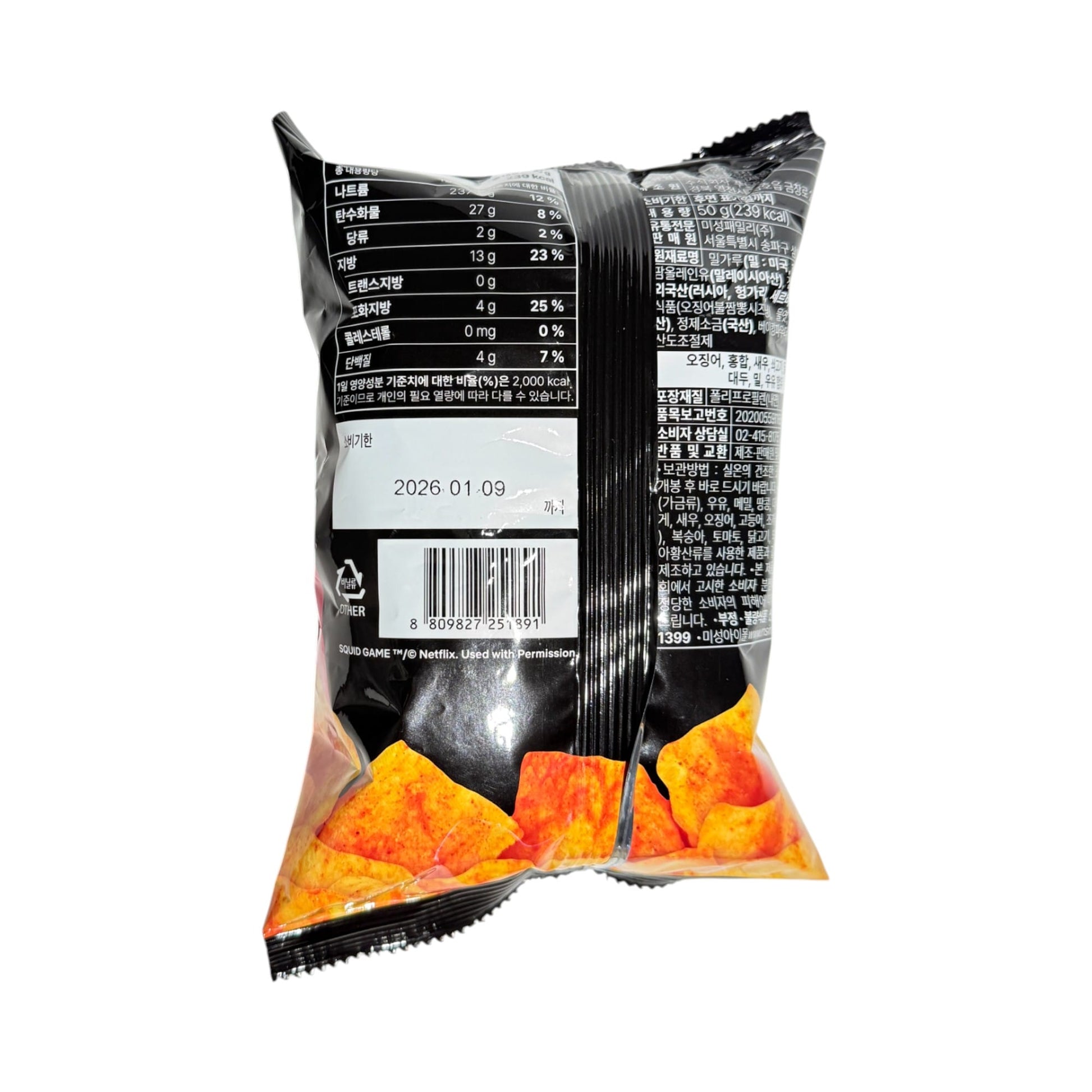 spicy squid chips with seafood flavor