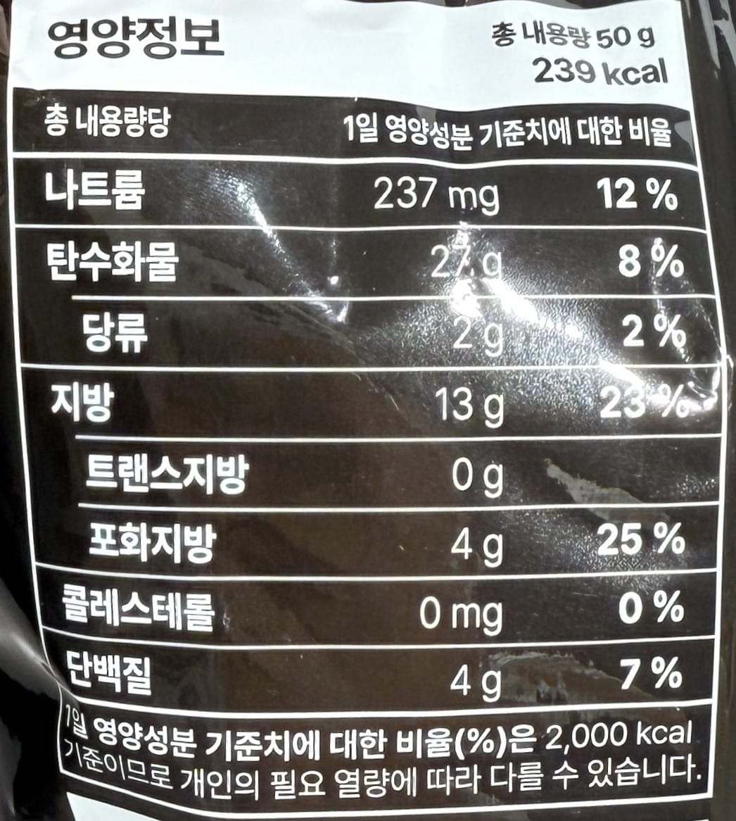korean snacks with bold flavor and spice