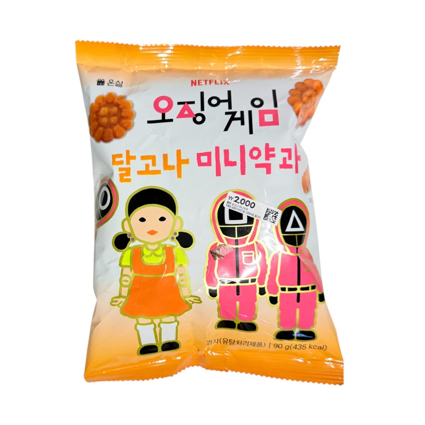 korean squid game dalgona candy snack – Squid Game Dalgona Mini Yakgwa