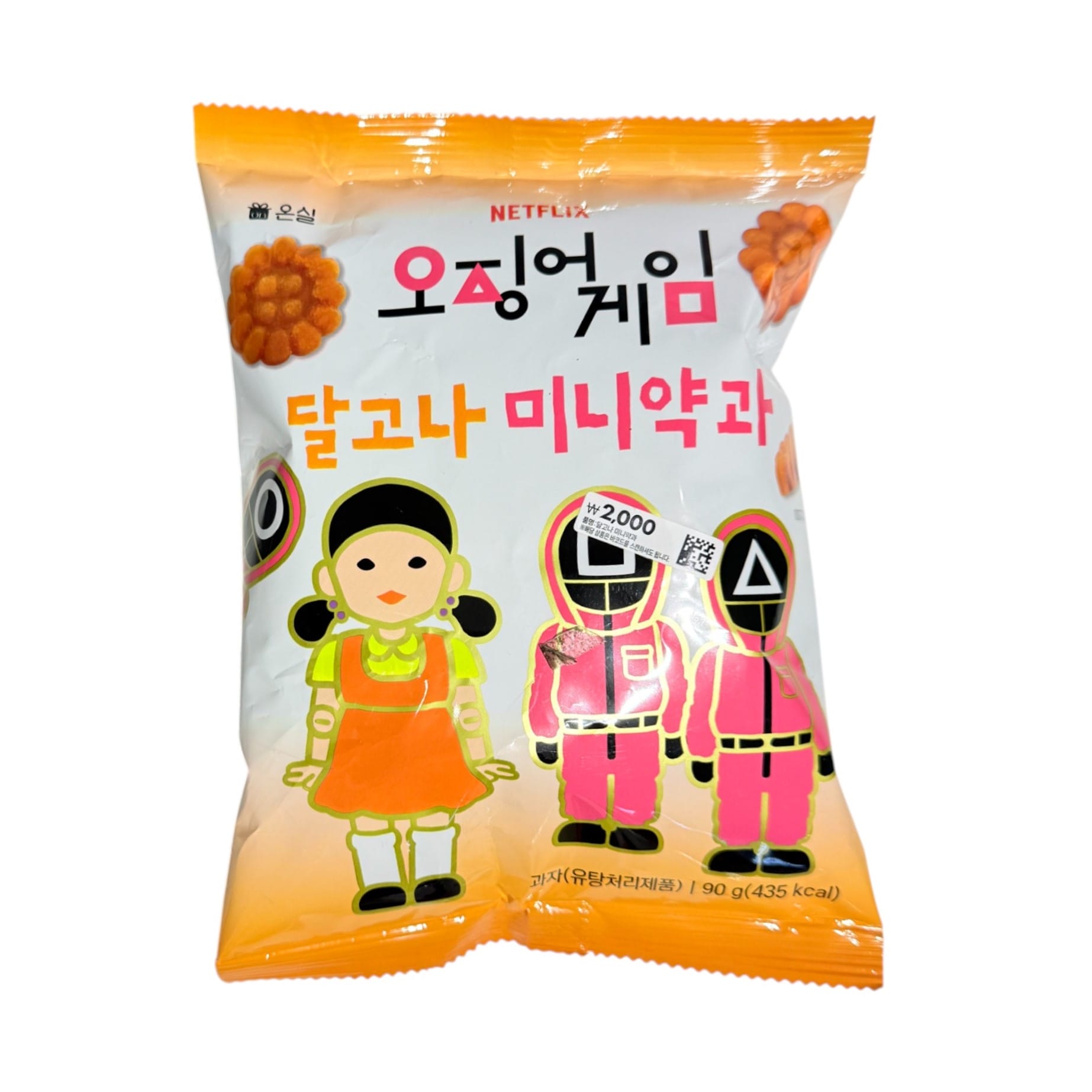 korean squid game dalgona candy snack – Squid Game Dalgona Mini Yakgwa