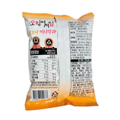 squid game dalgona candy – sweet korean honey yakgwa