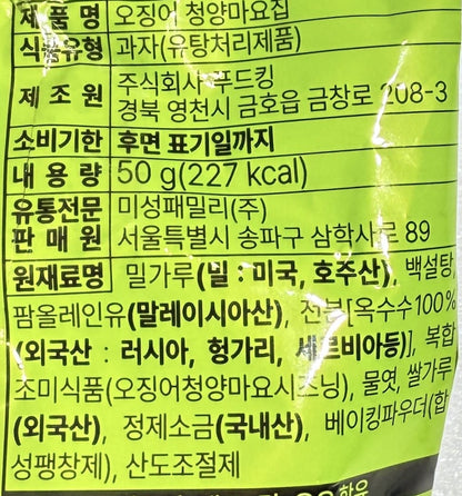 Enjoy creamy and spicy mayo flavor chip