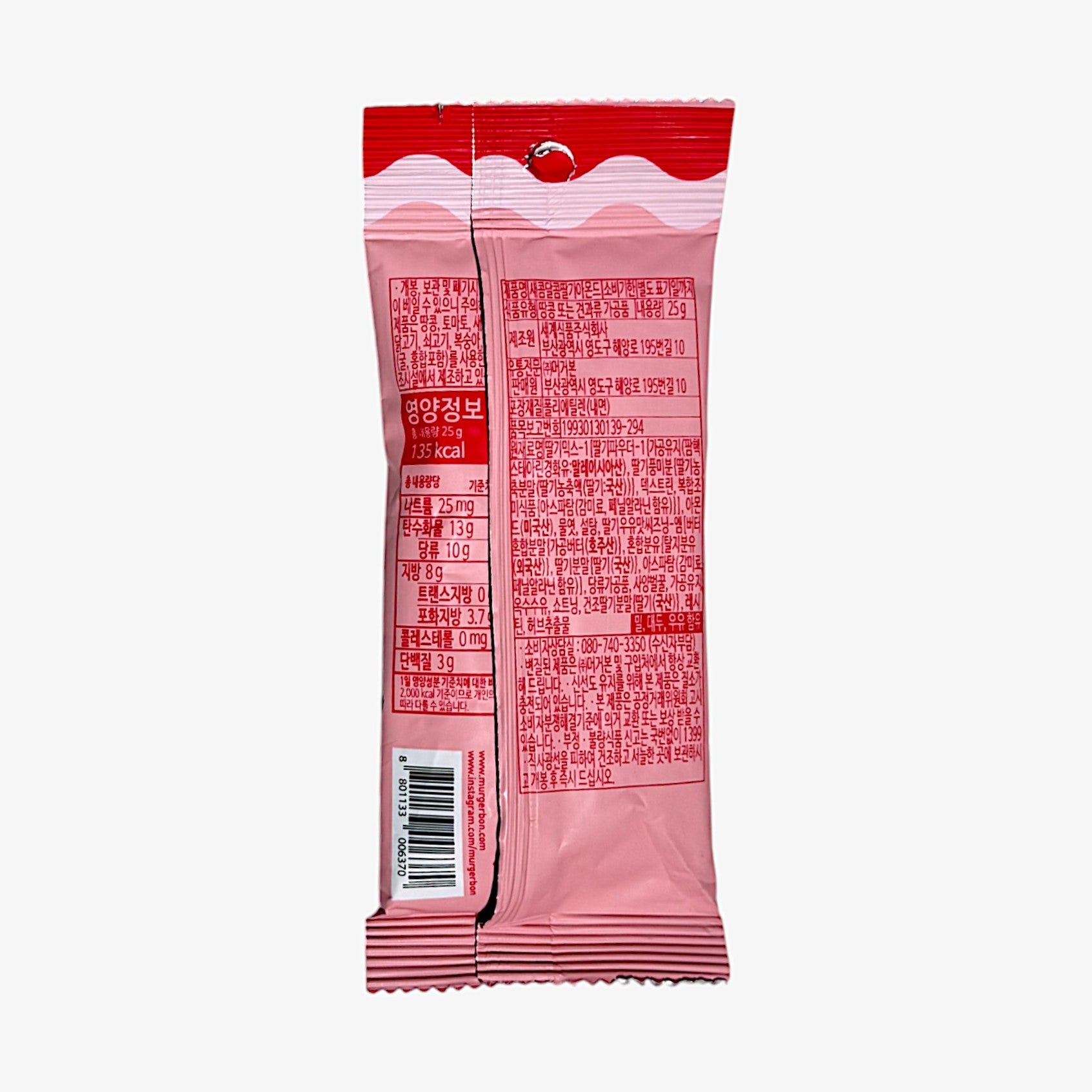 strawberry almond snack with sweet korean flavor