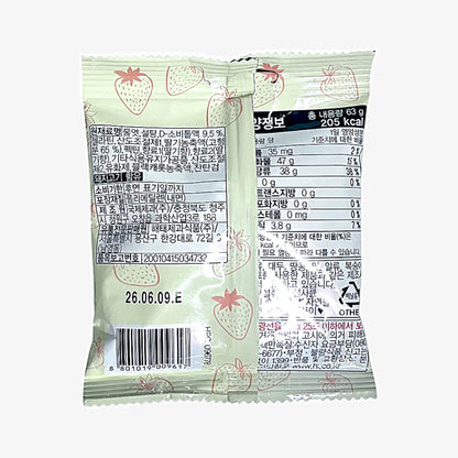 Haitai French Pie Mini Jelly Strawberry – strawberry jelly candy | korean strawberry jelly snack for kids & sweet tooth lovers