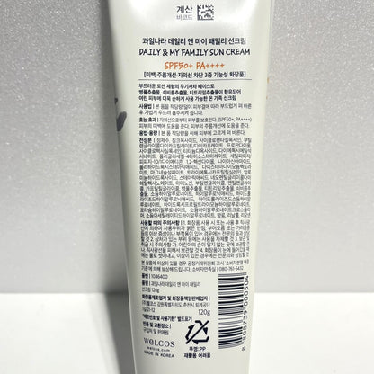 korean skincare best daily sunblock lotion