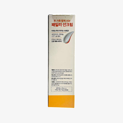 hydrating sunscreen for face with soft texture and fast absorption