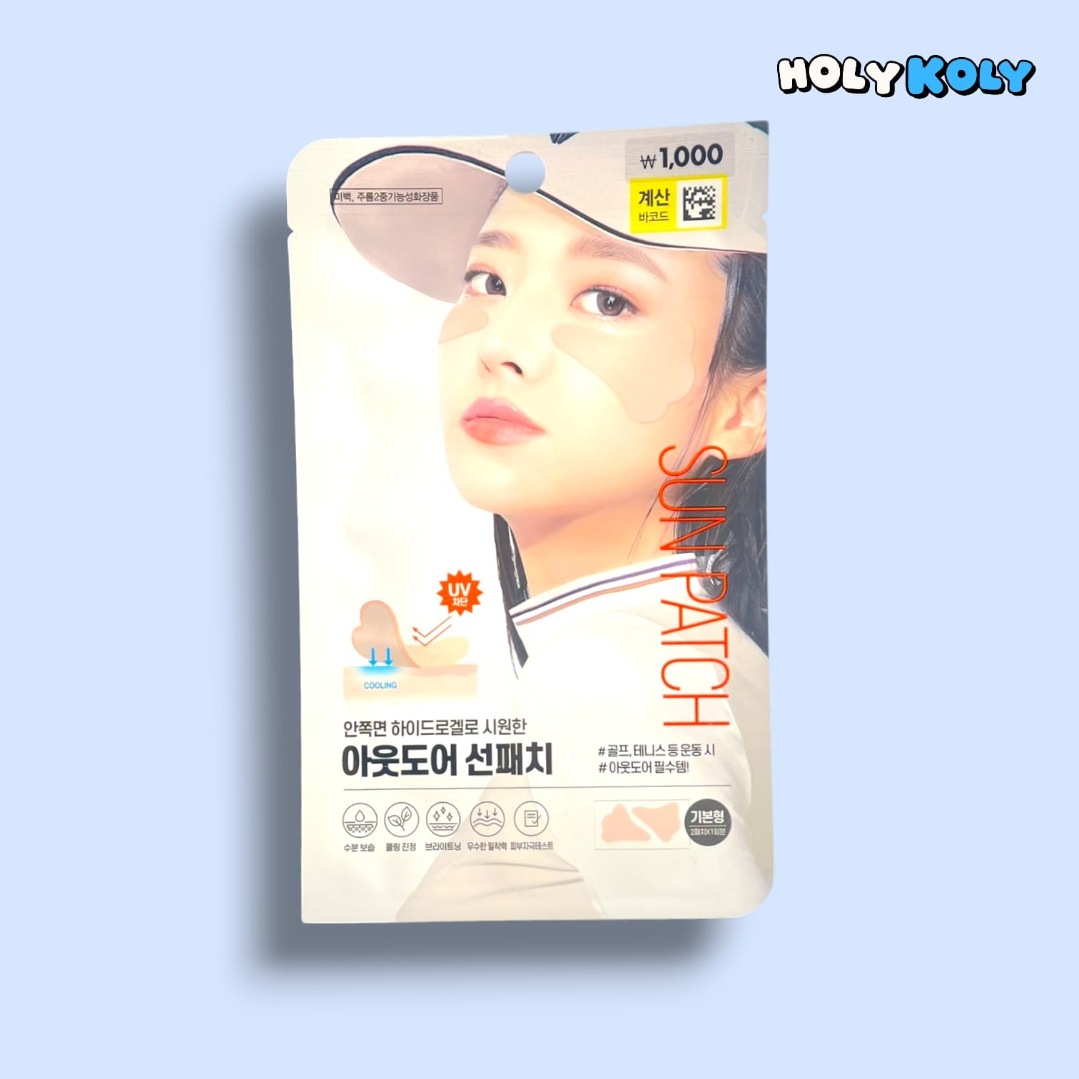 korean hydrogel sunscreen patch for face – Outdoor Hydrogel Sun Patch Small