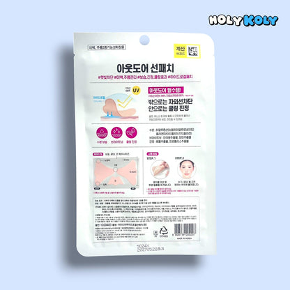 sunscreen patch with sun patch effect