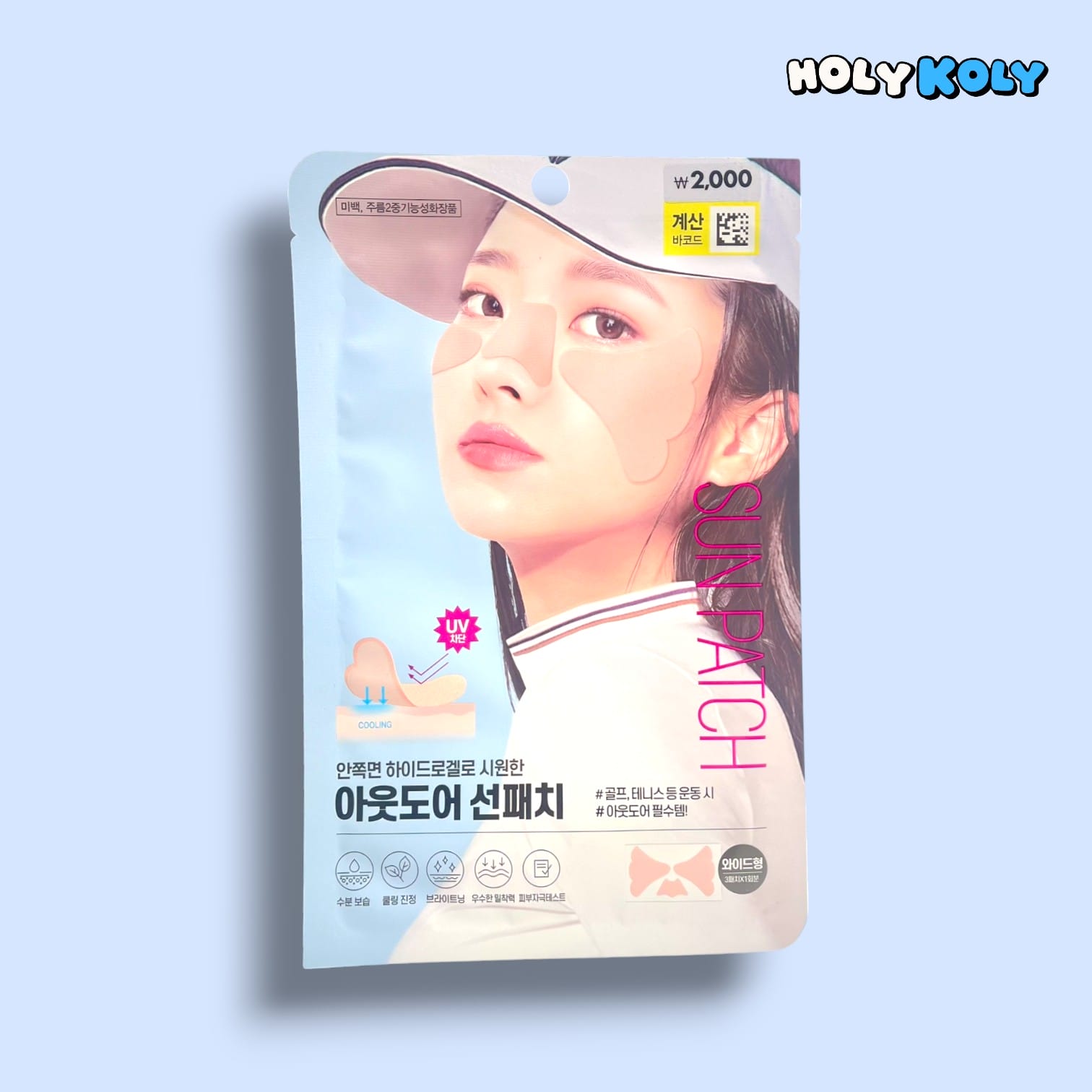 korean hydrogel sunscreen patch for face – Outdoor Hydrogel Sun Patch Wide