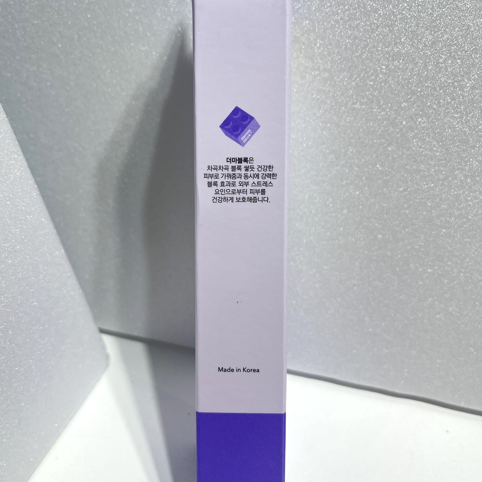 best korean sun serum for clear and healthy skin

