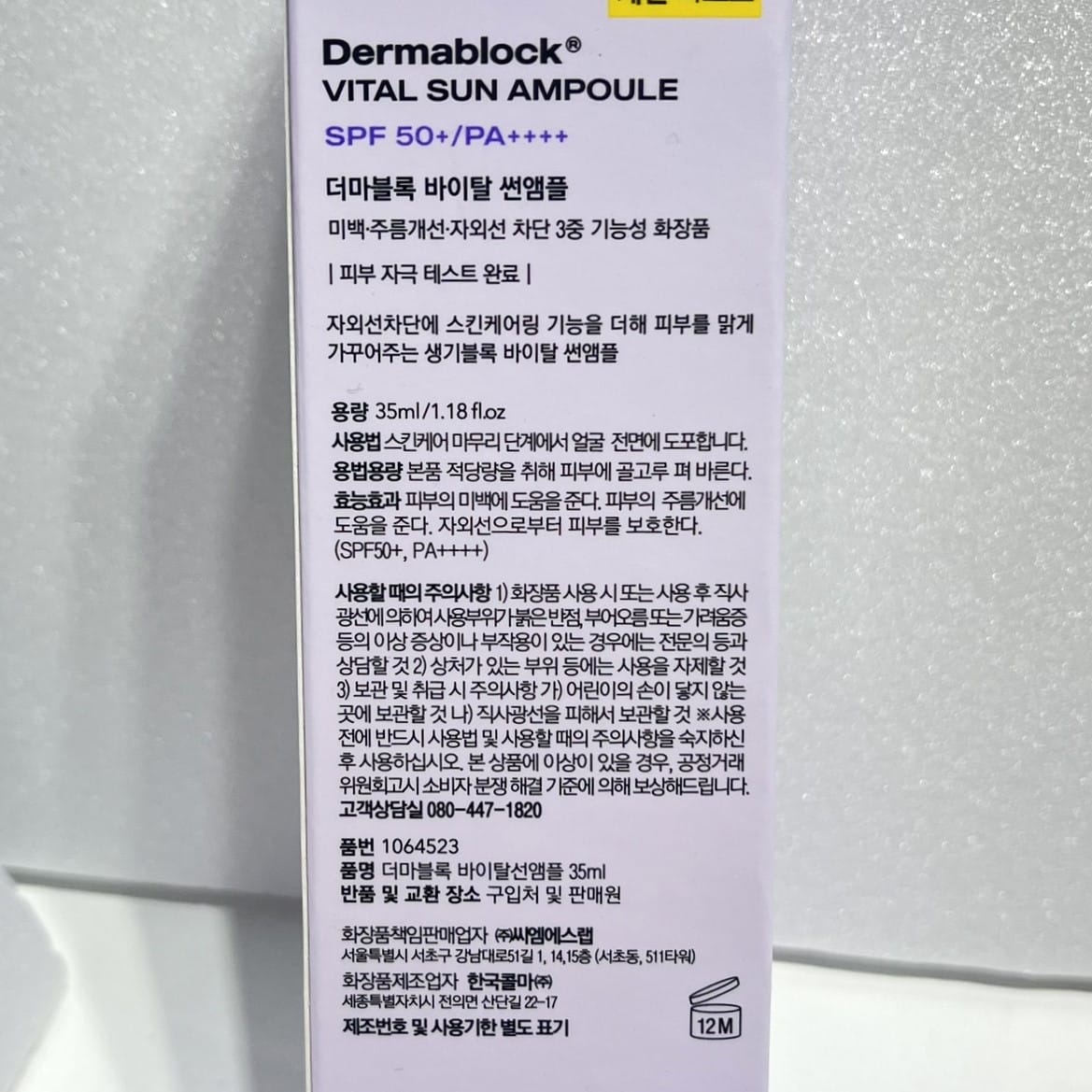 facial serum with SPF for oily and acne-prone skin
