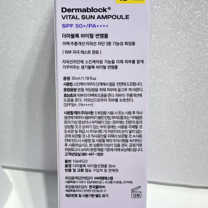 facial serum with SPF for oily and acne-prone skin
