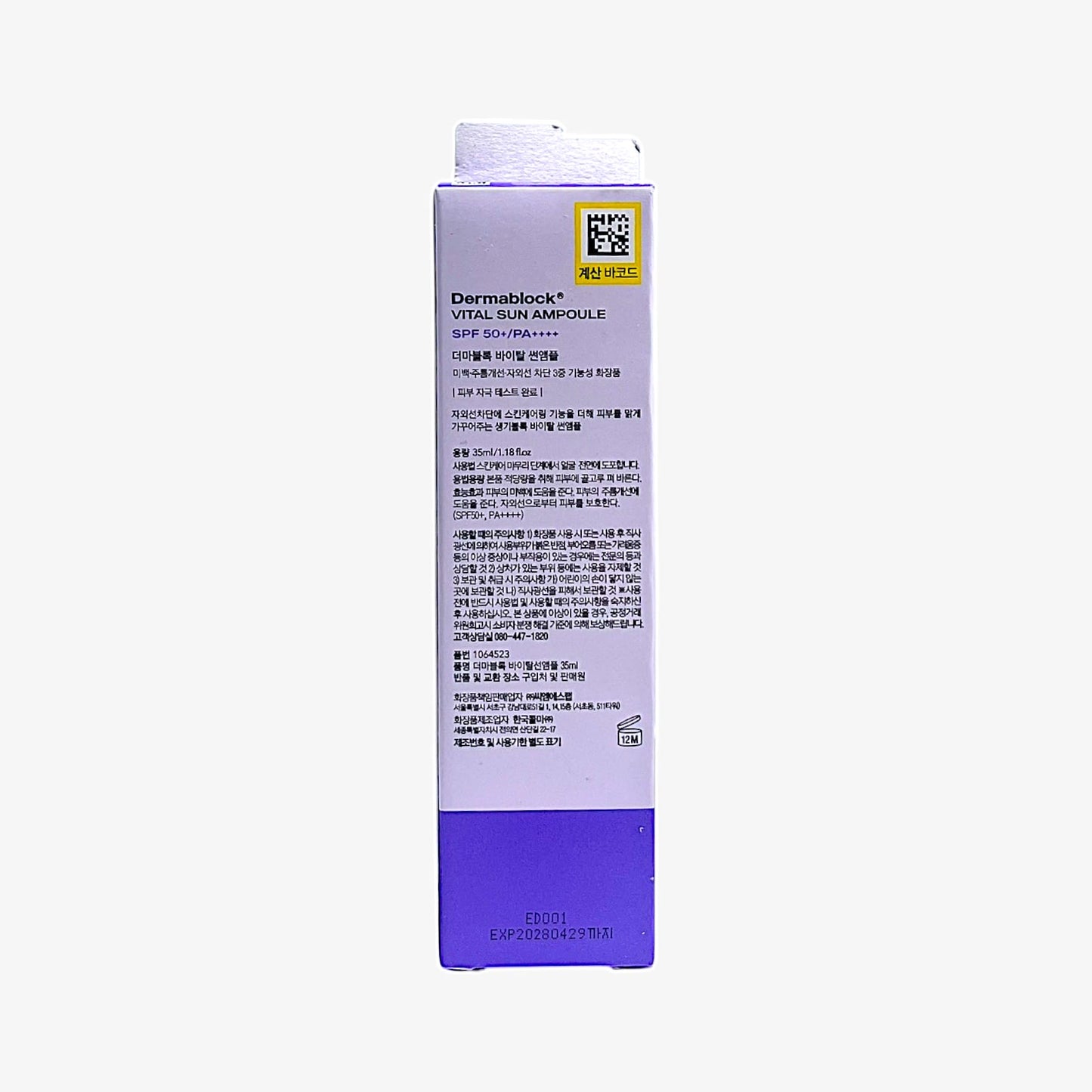 light sunscreen serum with SPF 50 for glowing skin