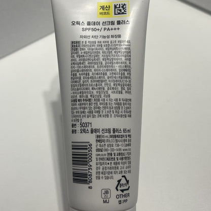 lightweight daily sunscreen for sensitive skin