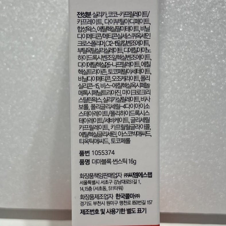 sun stick for oily skin with matte finish