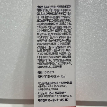 sun stick for oily skin with matte finish
