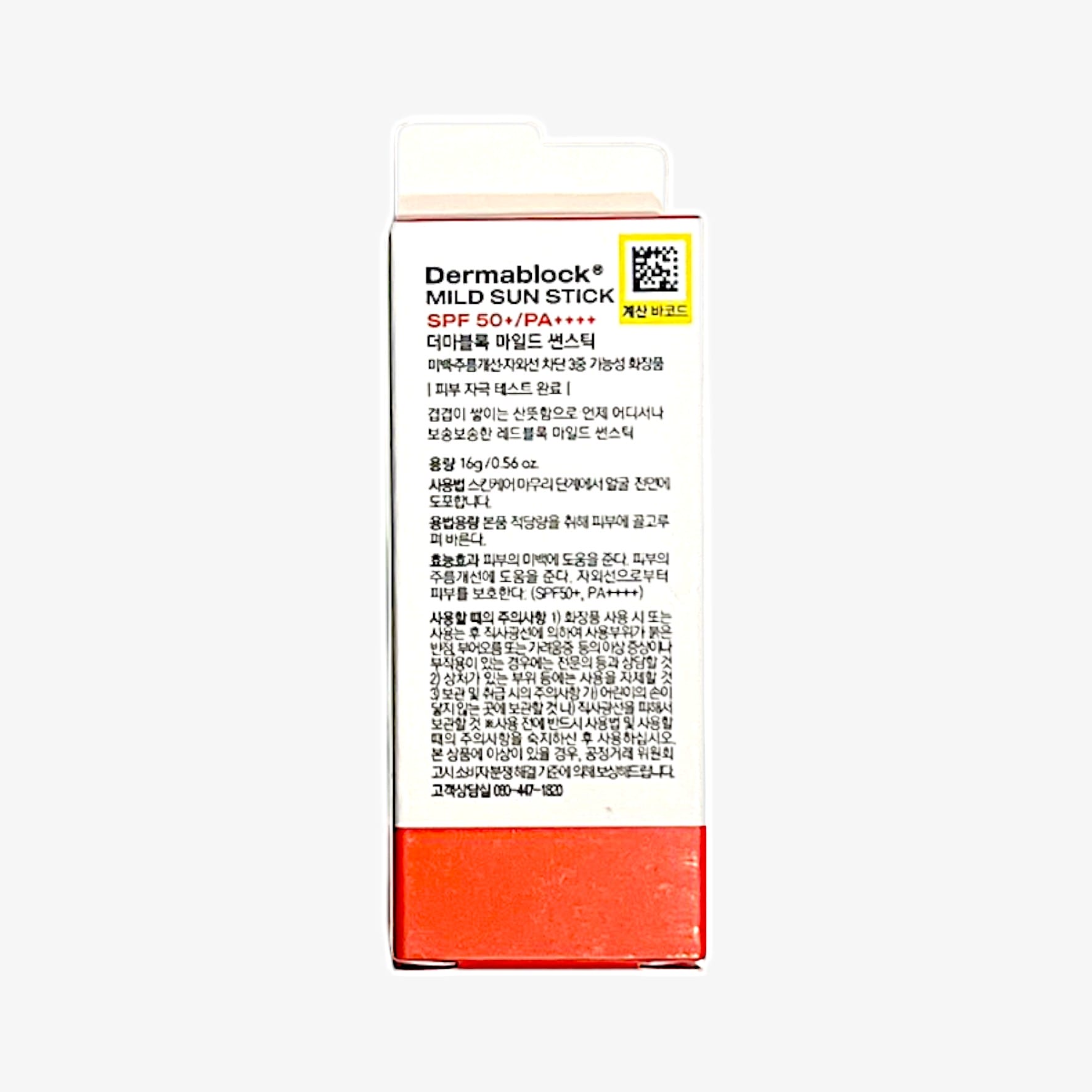 portable sunscreen stick for travel use