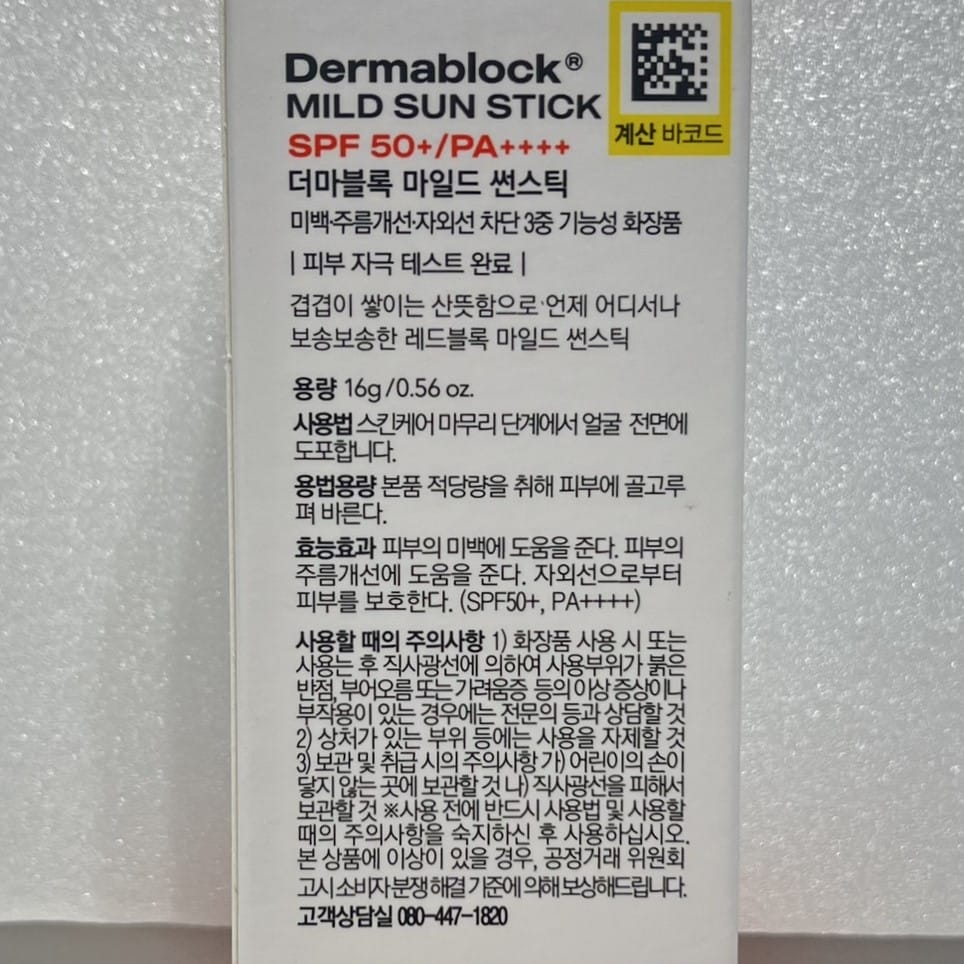 mineral sunscreen stick for acne prone skin